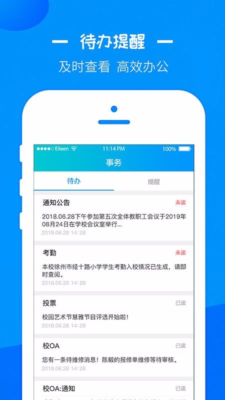 ǻ۽ֻapp-ǻ۽ v2.1.1 ֻ