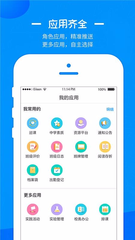 ǻ۽ֻapp-ǻ۽ v2.1.1 ֻ