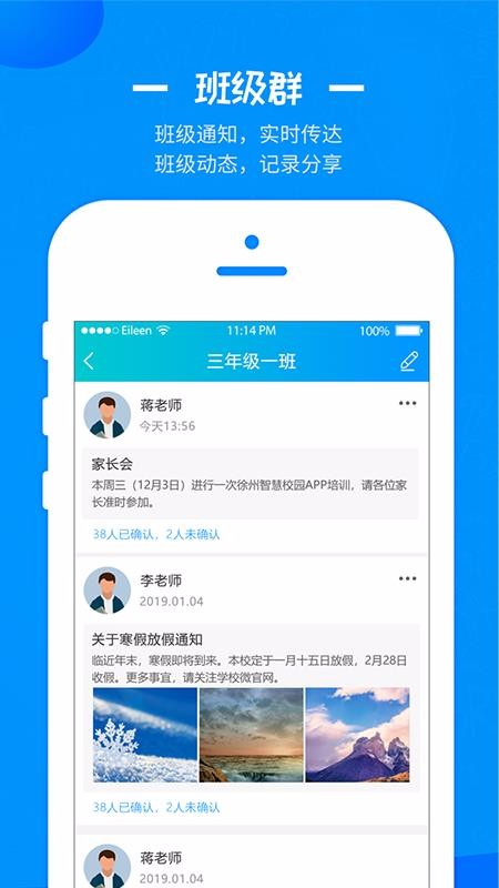 ǻ۽ֻapp-ǻ۽ v2.1.1 ֻ