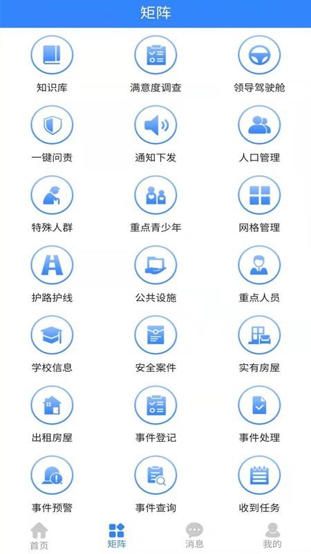 γֻapp-γ v0.0.85 ׿