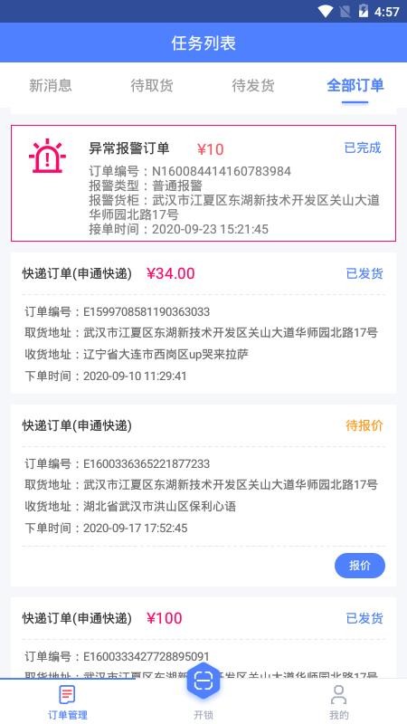 ſݶֻapp-ſݶ v1.0 ׿