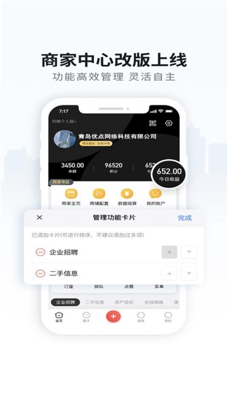 ֻapp- v4.6.1 ֻ