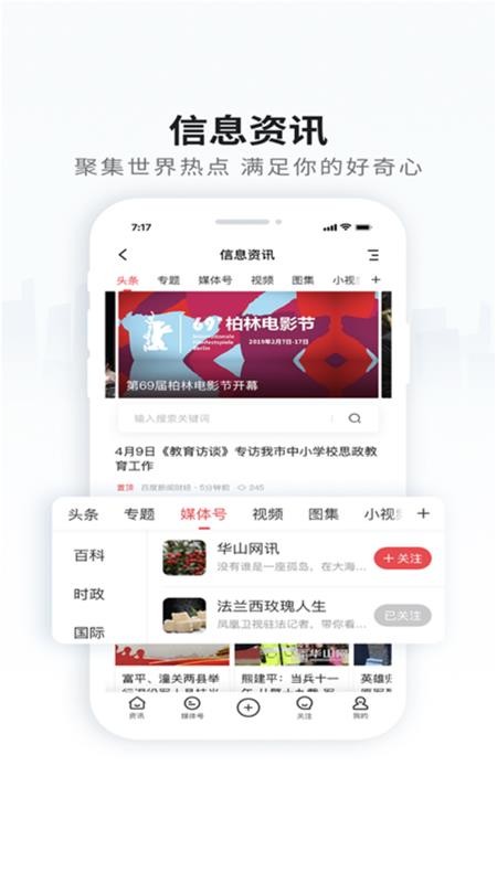 ֻapp- v4.6.1 ֻ