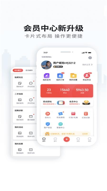 ֻapp- v4.6.1 ֻ
