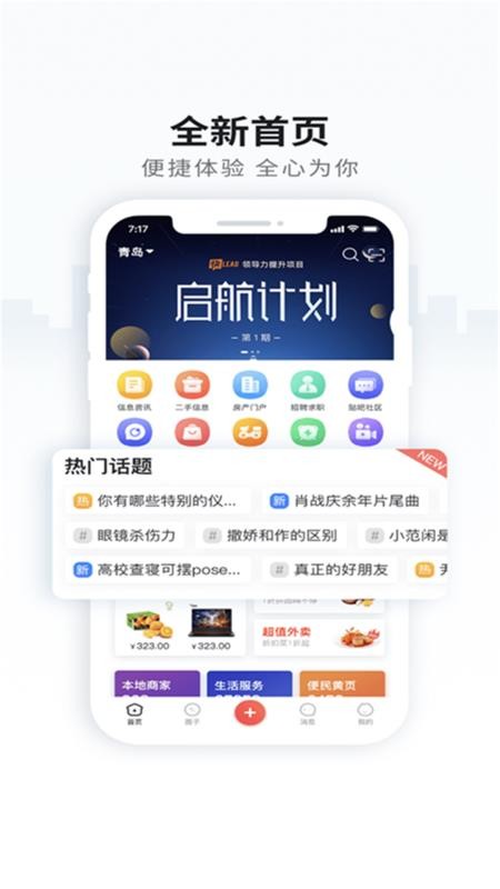 ֻapp- v4.6.1 ֻ