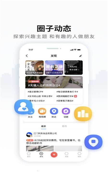 ֻapp- v4.6.1 ֻ
