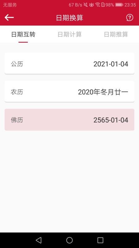 ֻapp- v1.2.7 ֻ