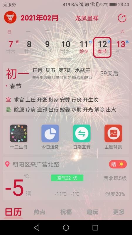 ֻapp- v1.2.7 ֻ