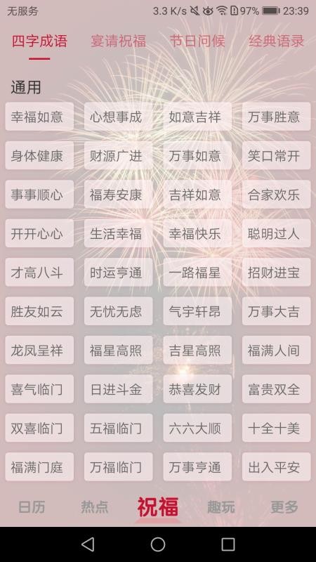 ֻapp- v1.2.7 ֻ
