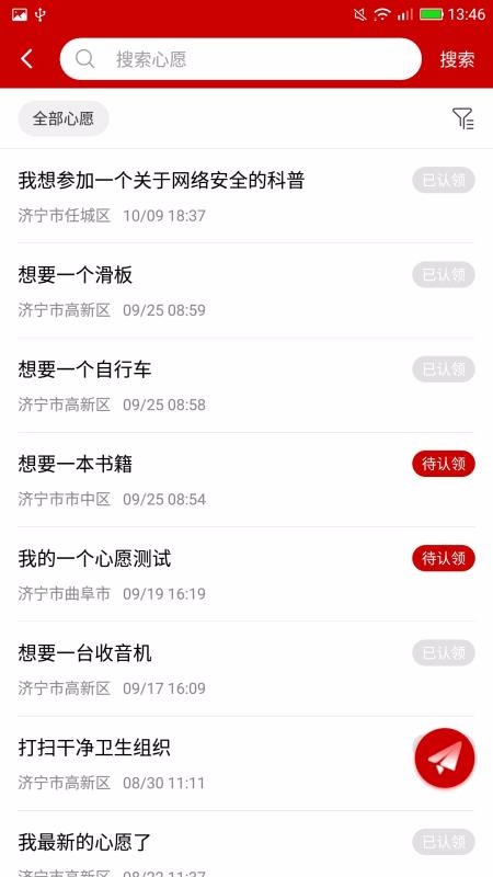 ʵֻapp-ʵ v1.17 ֻ