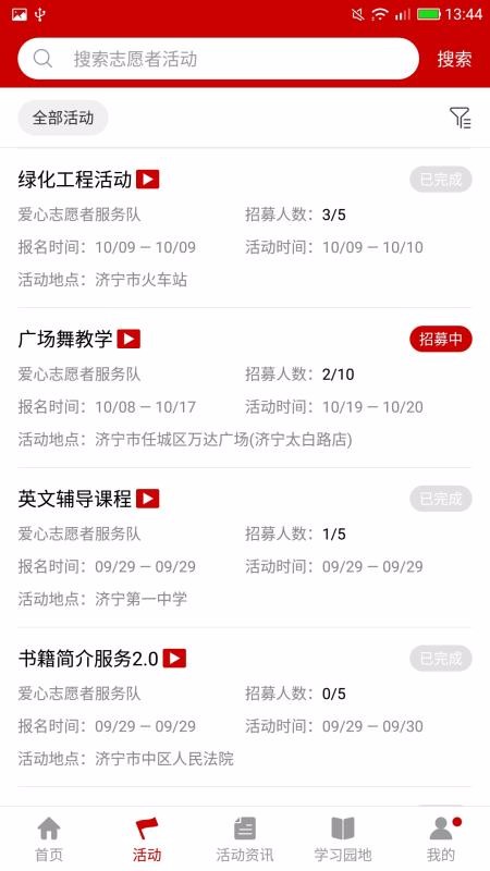 ʵֻapp-ʵ v1.17 ֻ