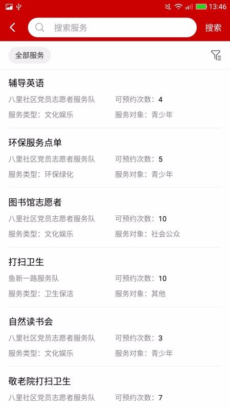 ʵֻapp-ʵ v1.17 ֻ