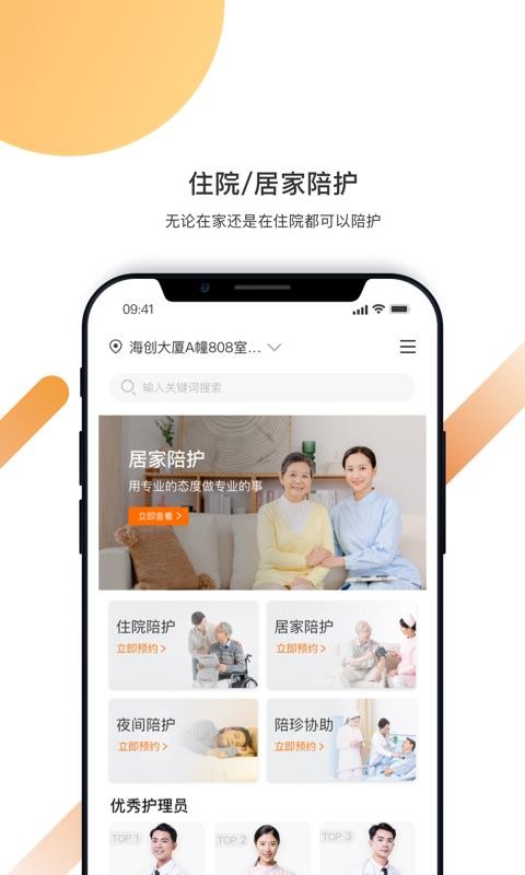 㻤ֻapp-㻤 v1.0.1 ׿