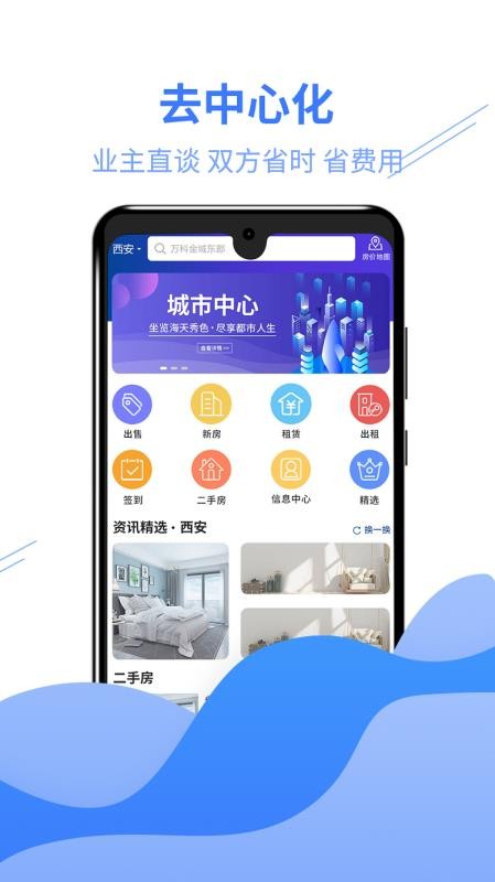 öѡֻapp-öѡ v1.9 ׿