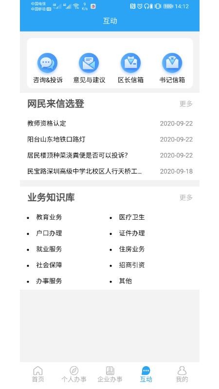 iֻapp-i v2.1.3 ׿