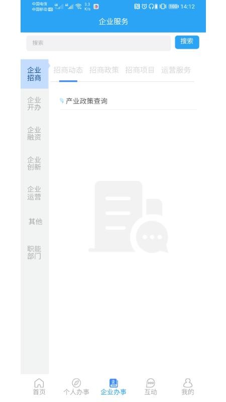 iֻapp-i v2.1.3 ׿