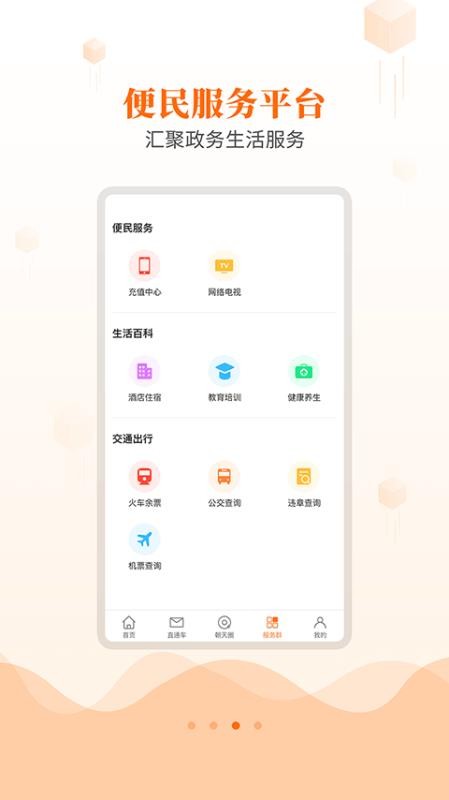ֻapp- v1.1.3 ֻ