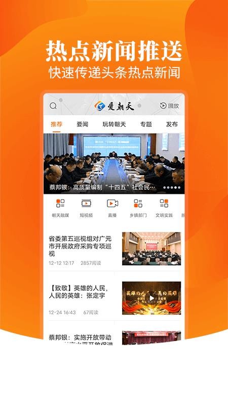 ֻapp- v1.1.3 ֻ