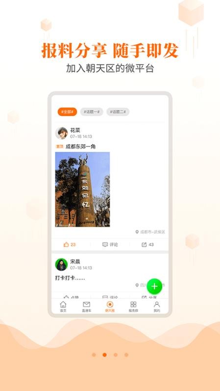 ֻapp- v1.1.3 ֻ