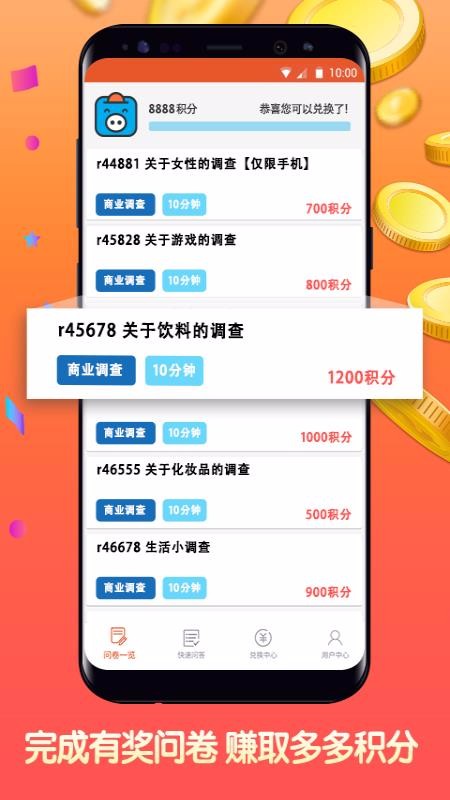 ֻapp- v1.2.4 ׿