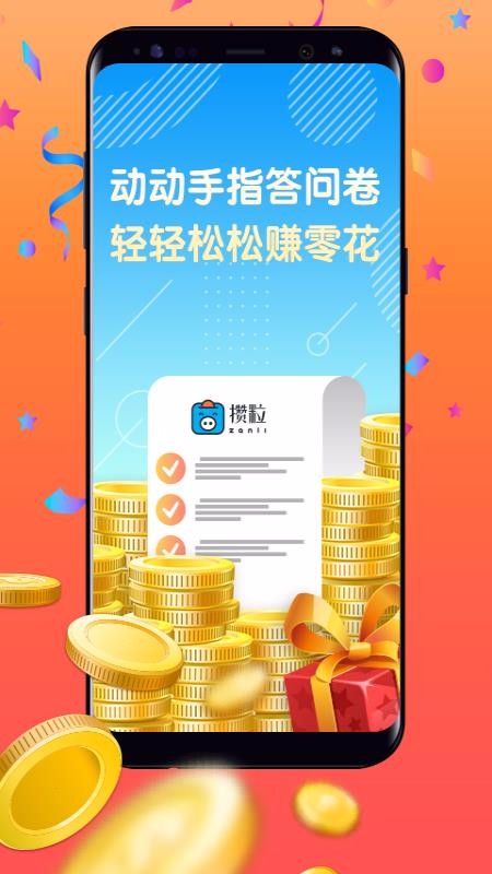 ֻapp- v1.2.4 ׿