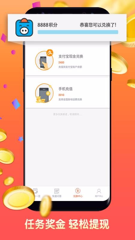ֻapp- v1.2.4 ׿