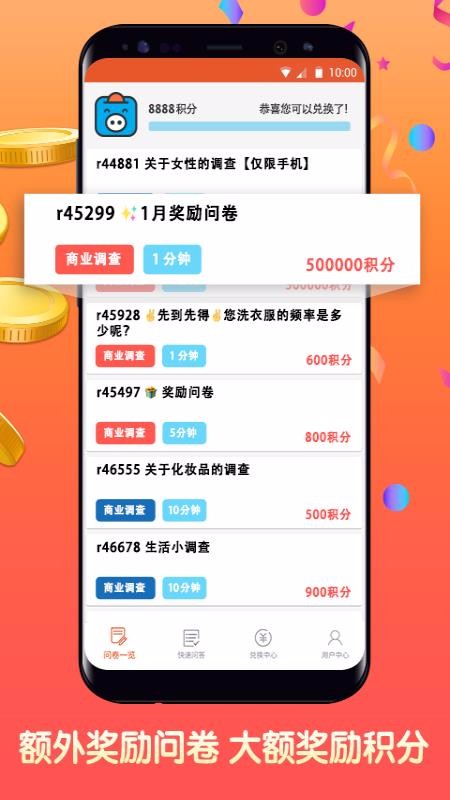 ֻapp- v1.2.4 ׿