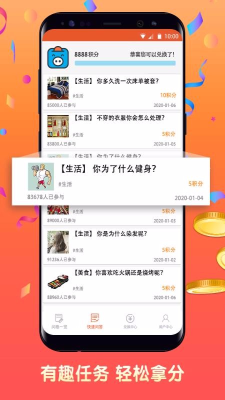 ֻapp- v1.2.4 ׿