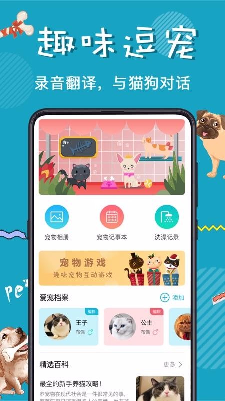 èзֻapp-èз v3.2.112 ֻ