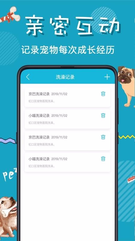 èзֻapp-èз v3.2.112 ֻ