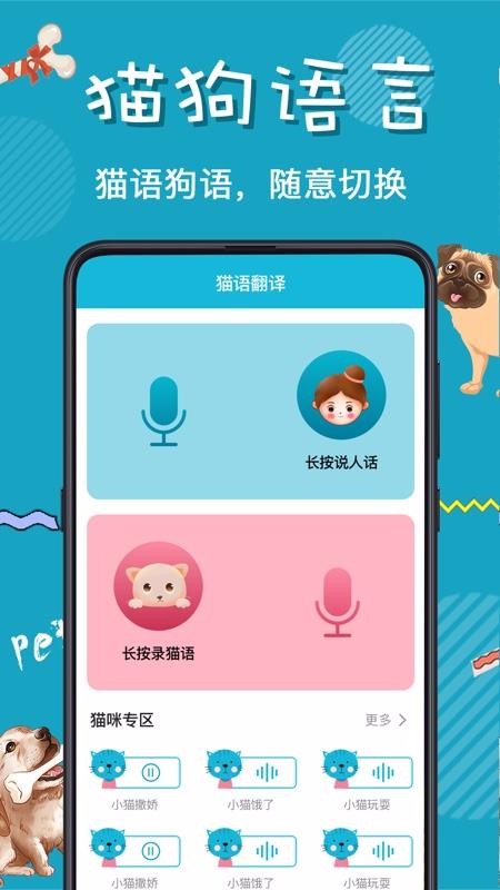 èзֻapp-èз v3.2.112 ֻ