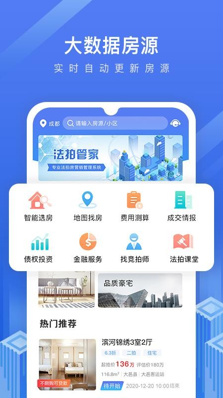 Ĺֻܼapp-Ĺܼ v1.0.0 ֻ