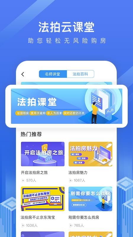 Ĺֻܼapp-Ĺܼ v1.0.0 ֻ