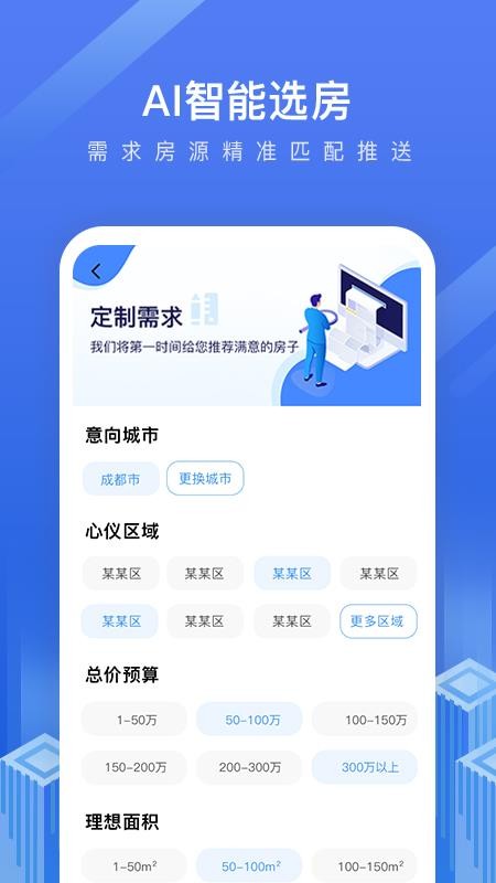Ĺֻܼapp-Ĺܼ v1.0.0 ֻ