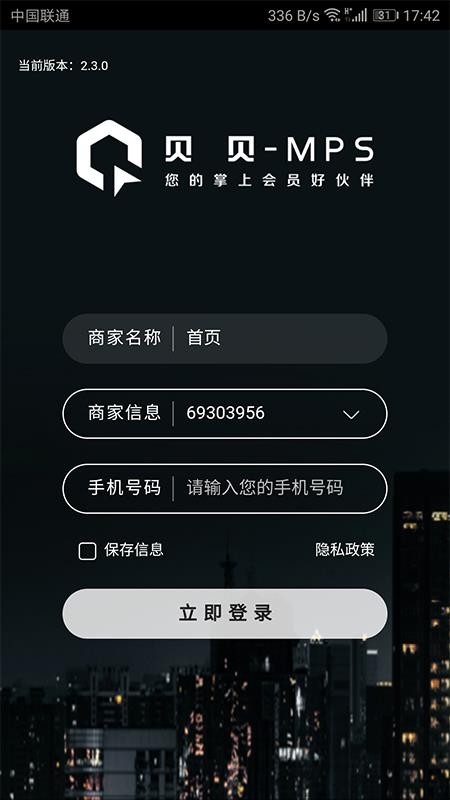 MPSͻֻapp-MPSͻ v2.3.0 ׿