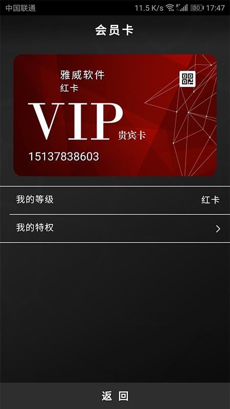MPSͻֻapp-MPSͻ v2.3.0 ׿