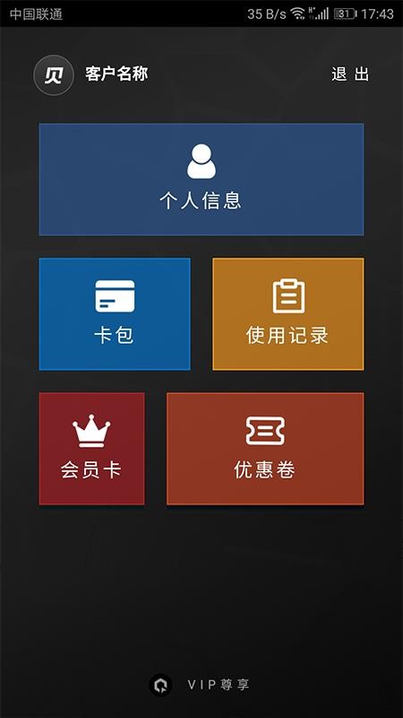 MPSͻֻapp-MPSͻ v2.3.0 ׿