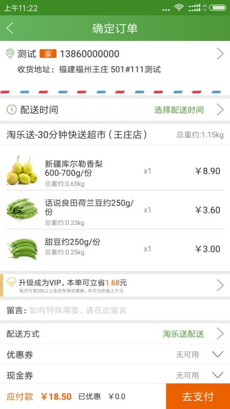 ֻapp- v1.4.0 ֻ