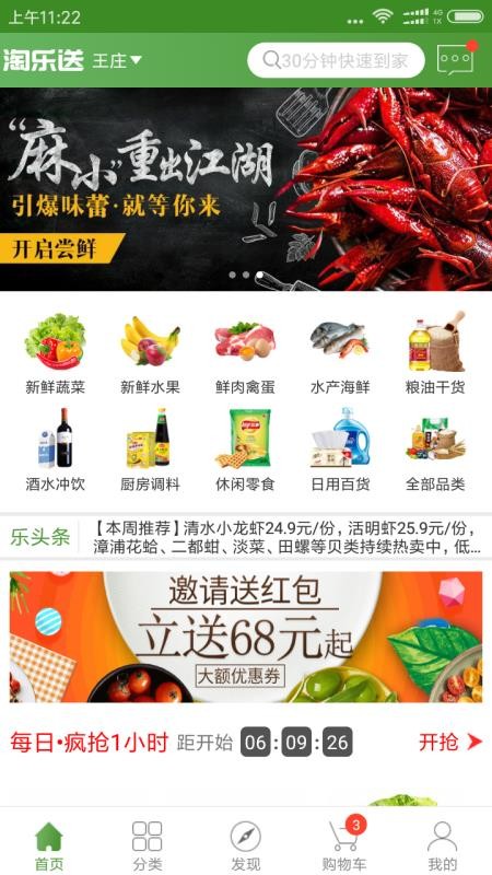 ֻapp- v1.4.0 ֻ