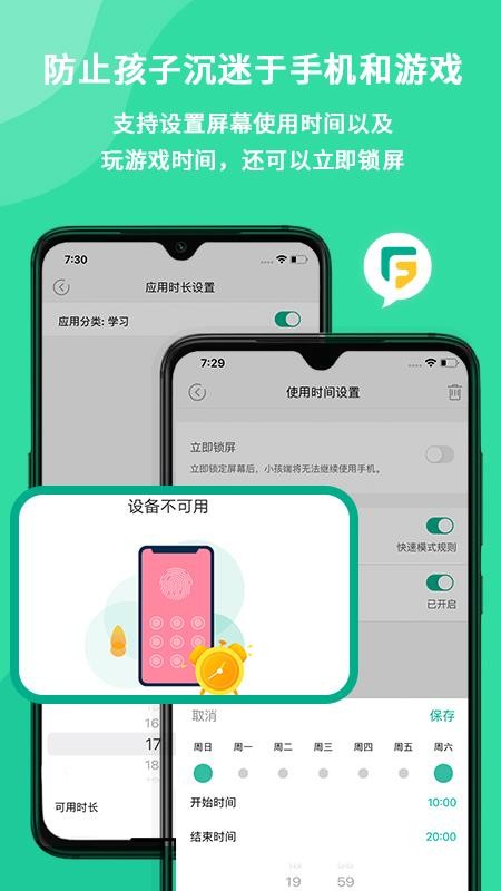 ػҳֻapp-ػҳ v2.0.0 ׿