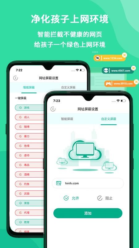 ػҳֻapp-ػҳ v2.0.0 ׿