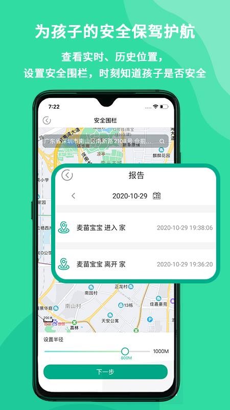 ػҳֻapp-ػҳ v2.0.0 ׿