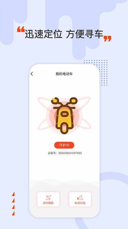 රֻapp-ර v4.3.4 ׿