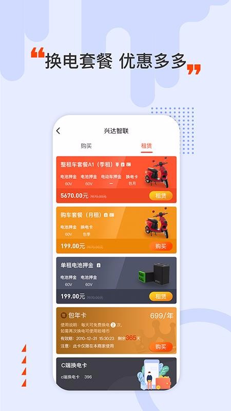 රֻapp-ර v4.3.4 ׿