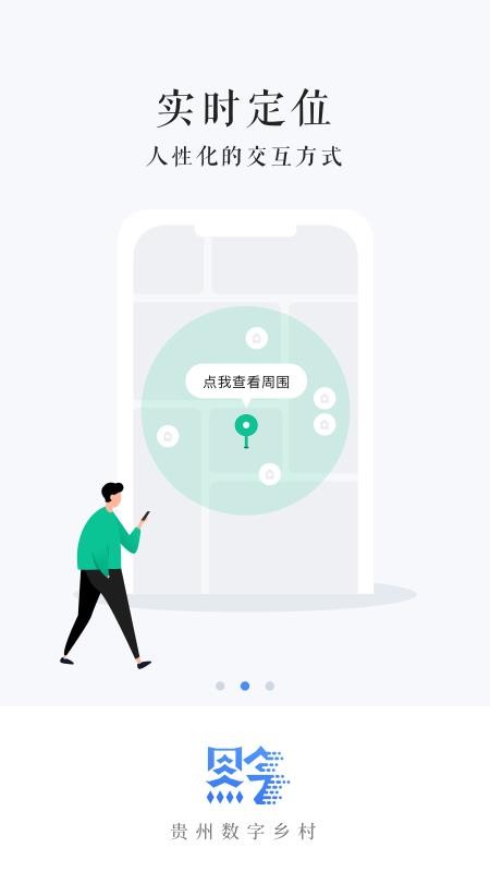 ֻapp- v1.2.36 ֻ