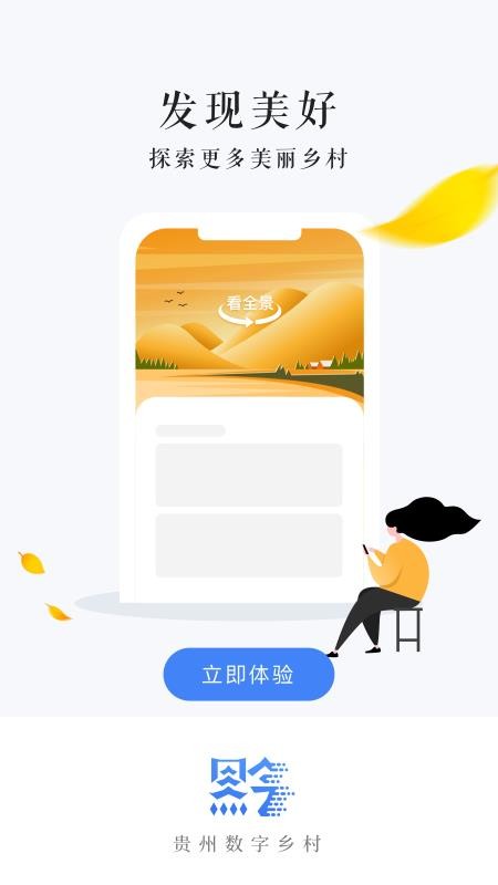 ֻapp- v1.2.36 ֻ