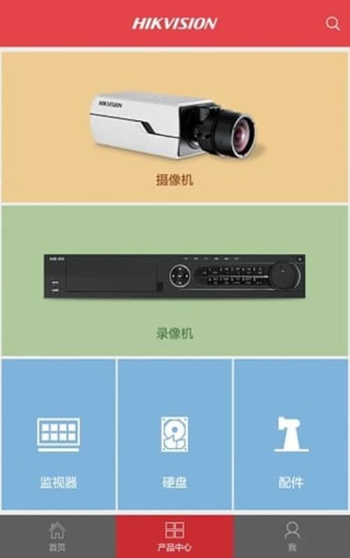 ֻapp- v2.8.4 ׿