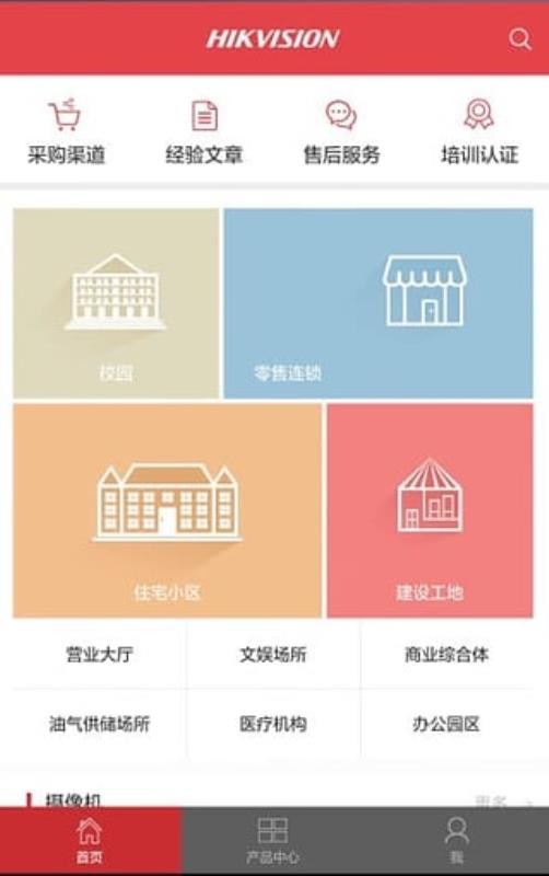 ֻapp- v2.8.4 ׿