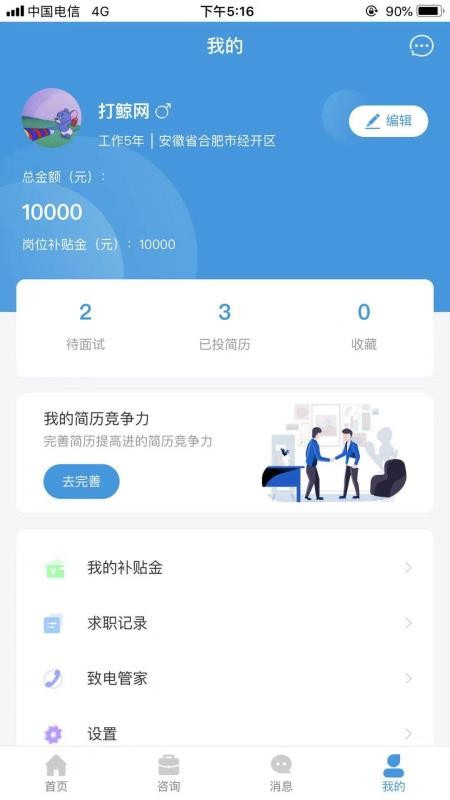ֻapp- v1.0.14 ֻ