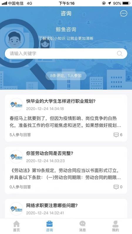 ֻapp- v1.0.14 ֻ